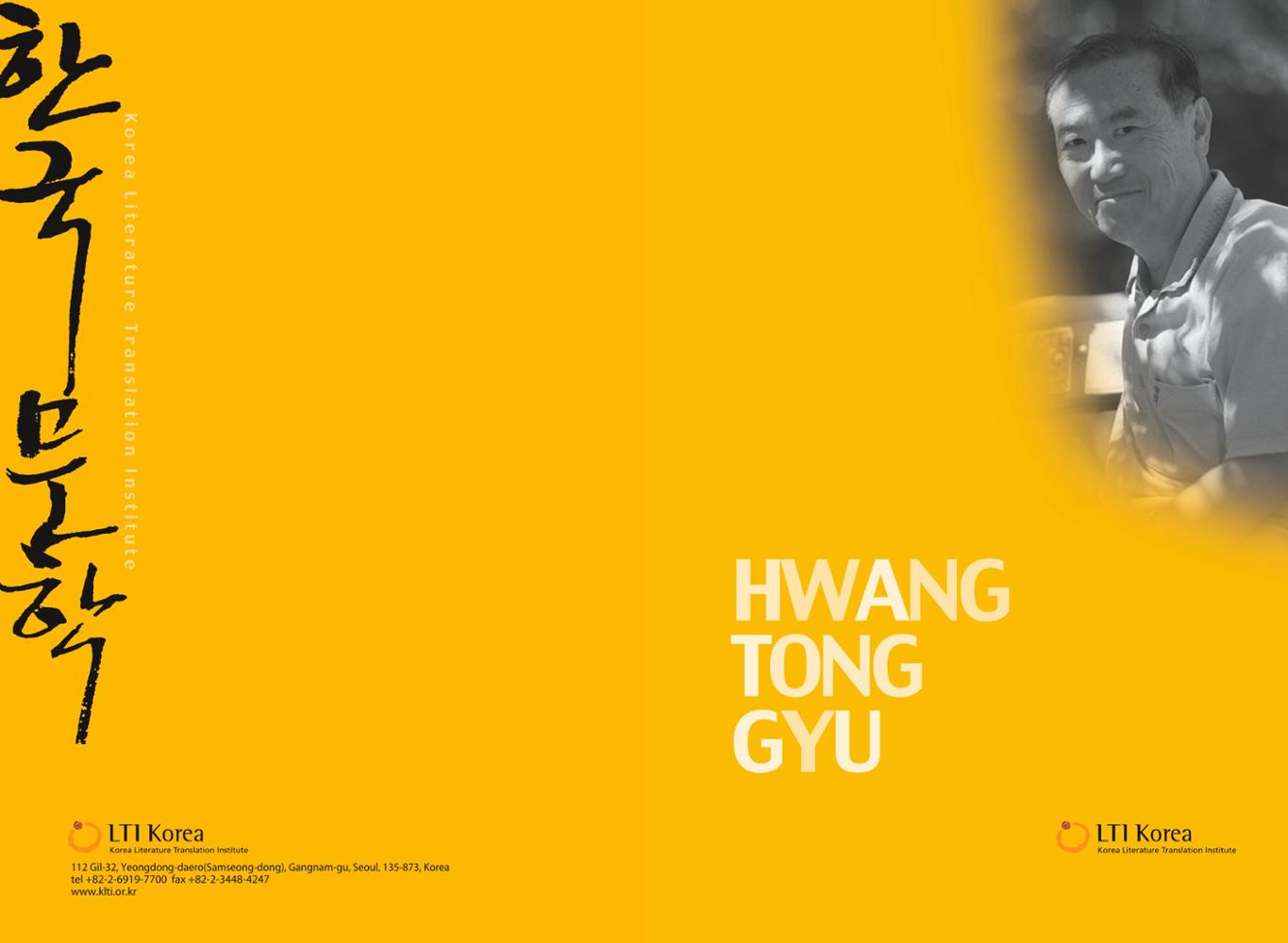 2011 Literary Events in Australia with Korean Poets : Author Hwang Tong-gyu Introductory Booklet