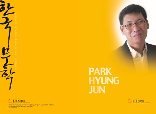 2011 Literary Events in Australia with Korean Poets : Author Park Hyung-jun Introductory Booklet