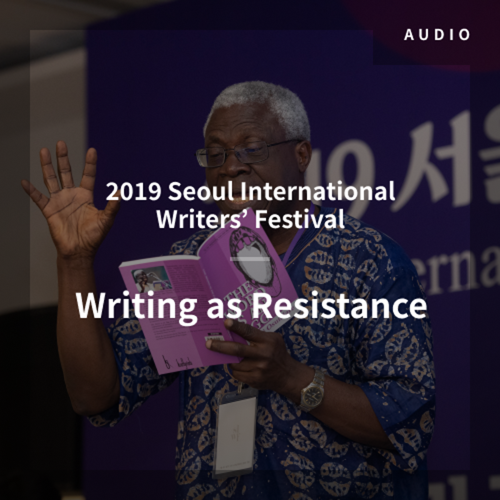 “One on One” Session Audio File 1 from the Seoul International Writers’ Festival 2019