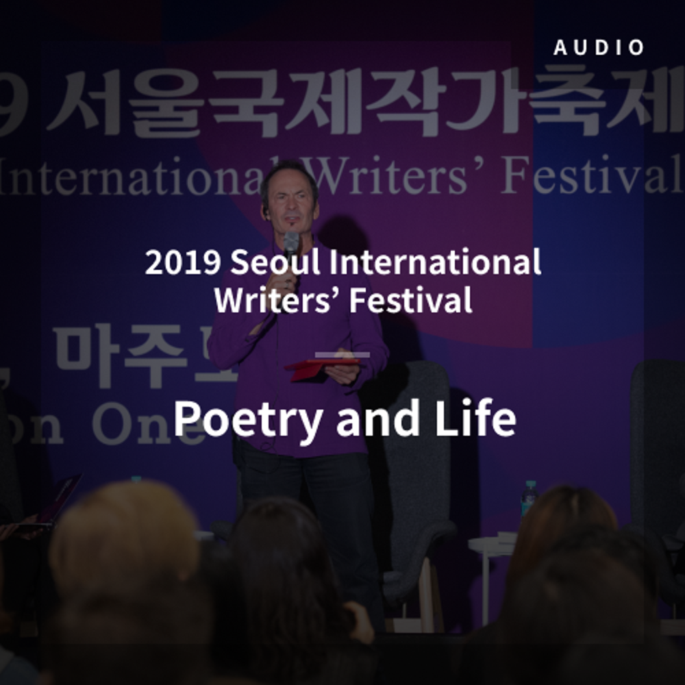 “One on One” Session Audio File 5 from the Seoul International Writers’ Festival 2019