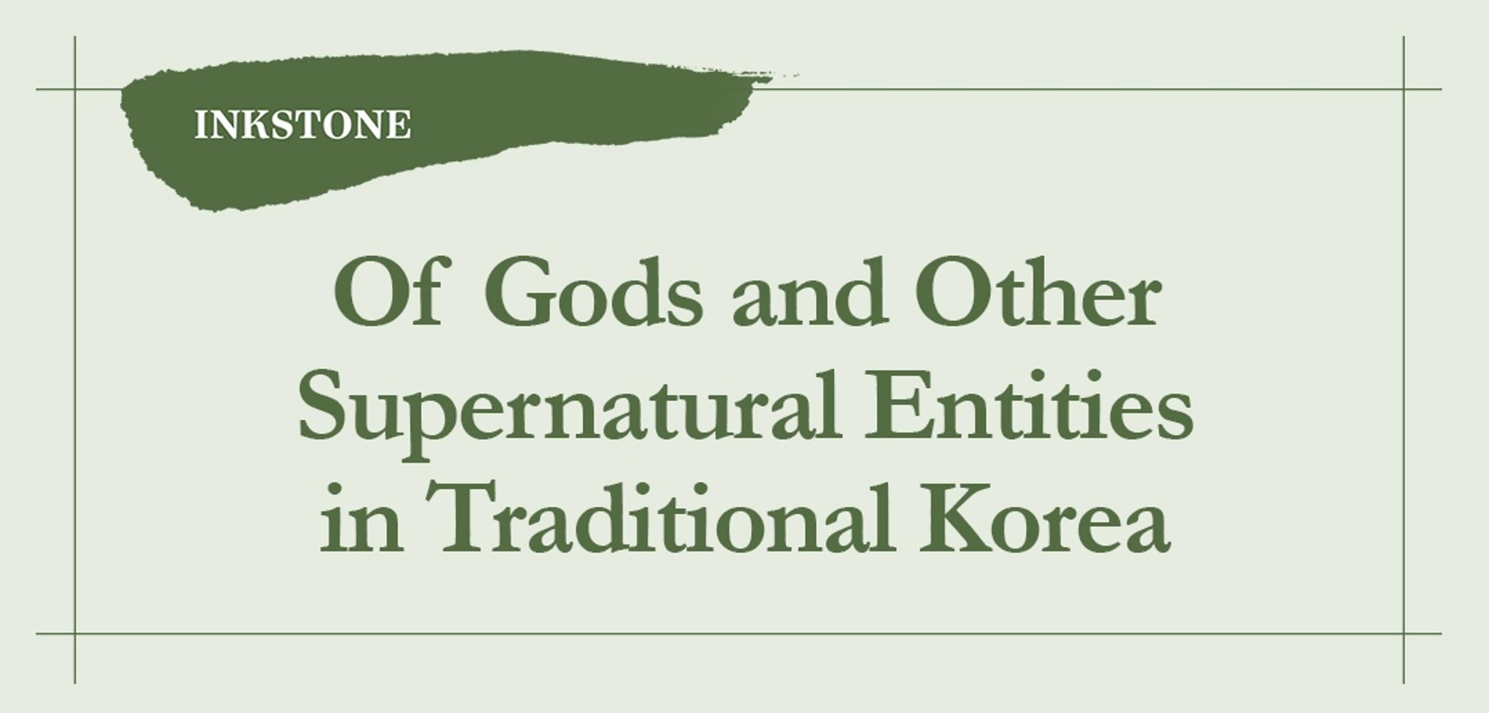 Of Gods and Other Supernatural Entities in Traditional Korea