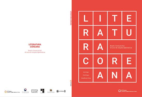 Literatura Coreana: Celebration of the 60th Anniversary of Diplomatic Ties between Korea and Brazil