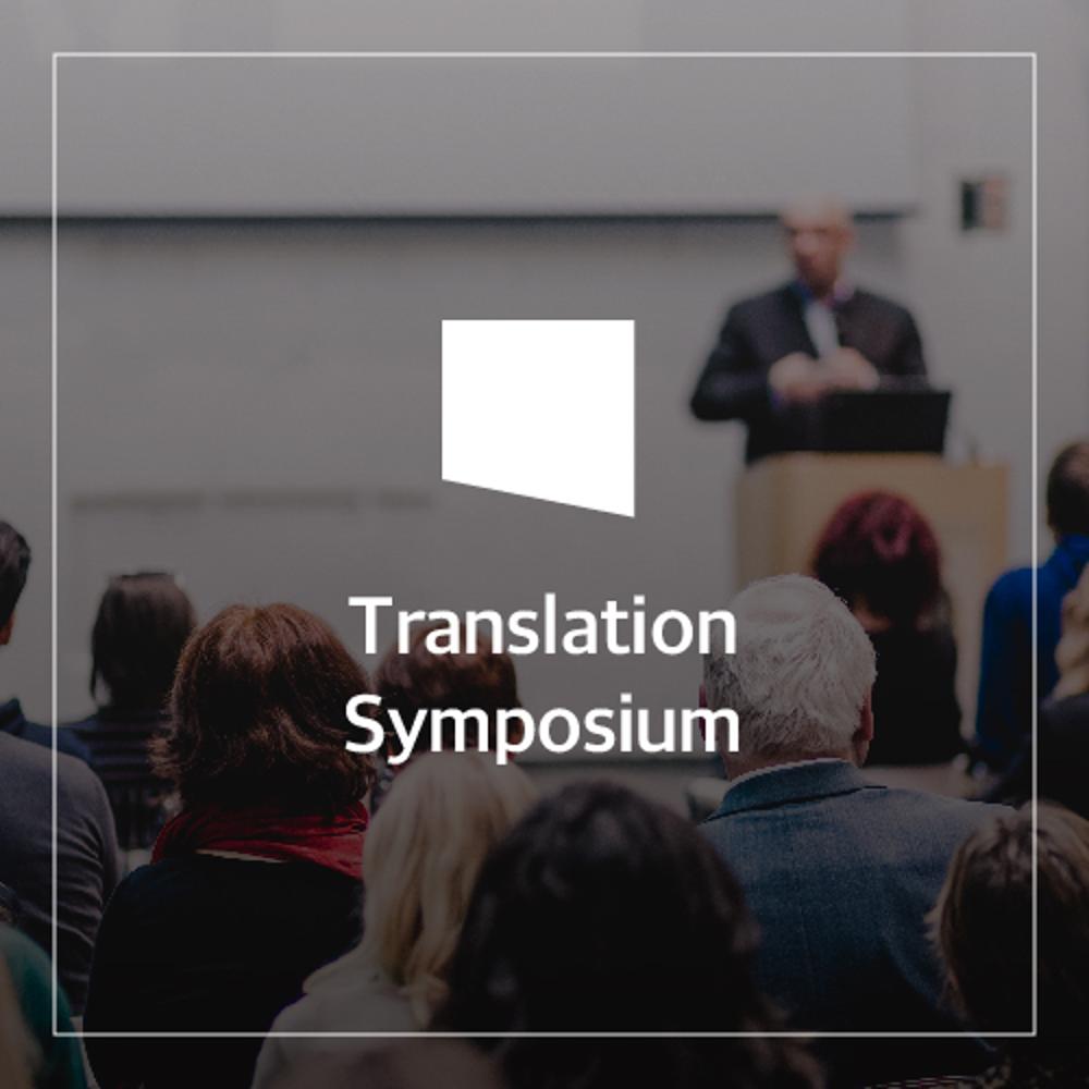 Translation Symposium